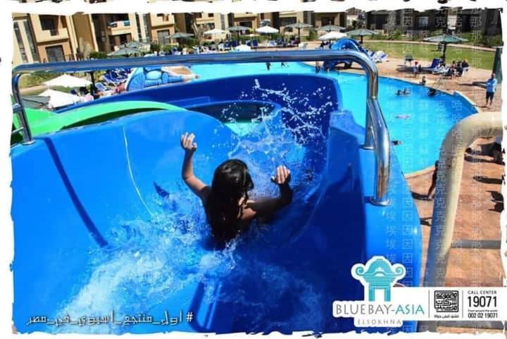 Mohamed Afifi Bluebay Asia - Families - Ground 2 Bed Rooms アインソフナ エクステリア 写真