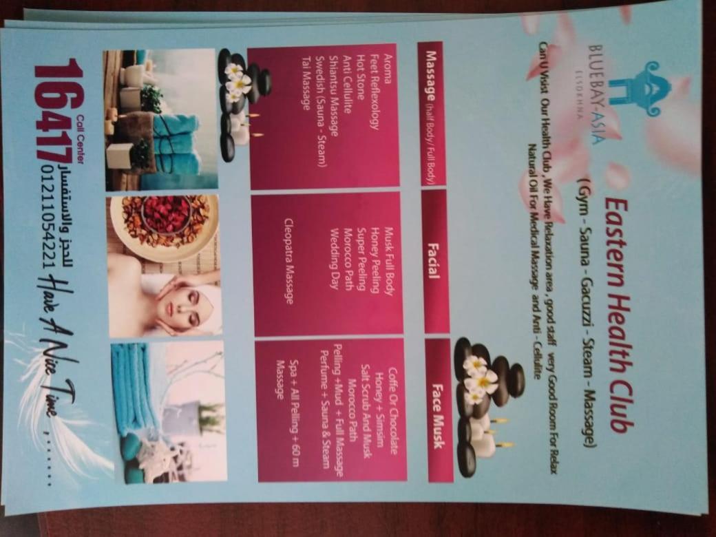 Mohamed Afifi Bluebay Asia - Families - Ground 2 Bed Rooms アインソフナ エクステリア 写真