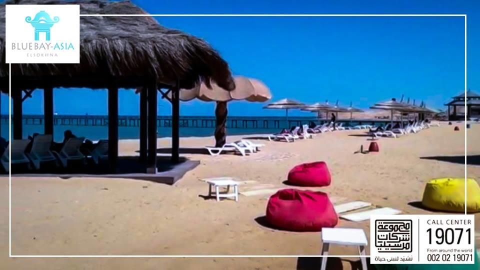 Mohamed Afifi Bluebay Asia - Families - Ground 2 Bed Rooms アインソフナ エクステリア 写真