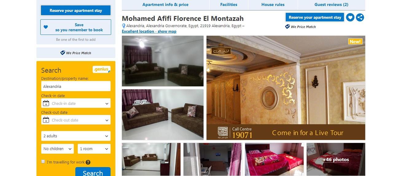 Mohamed Afifi Bluebay Asia - Families - Ground 2 Bed Rooms アインソフナ エクステリア 写真