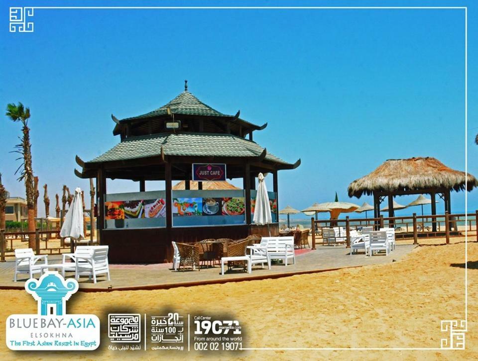 Mohamed Afifi Bluebay Asia - Families - Ground 2 Bed Rooms アインソフナ エクステリア 写真